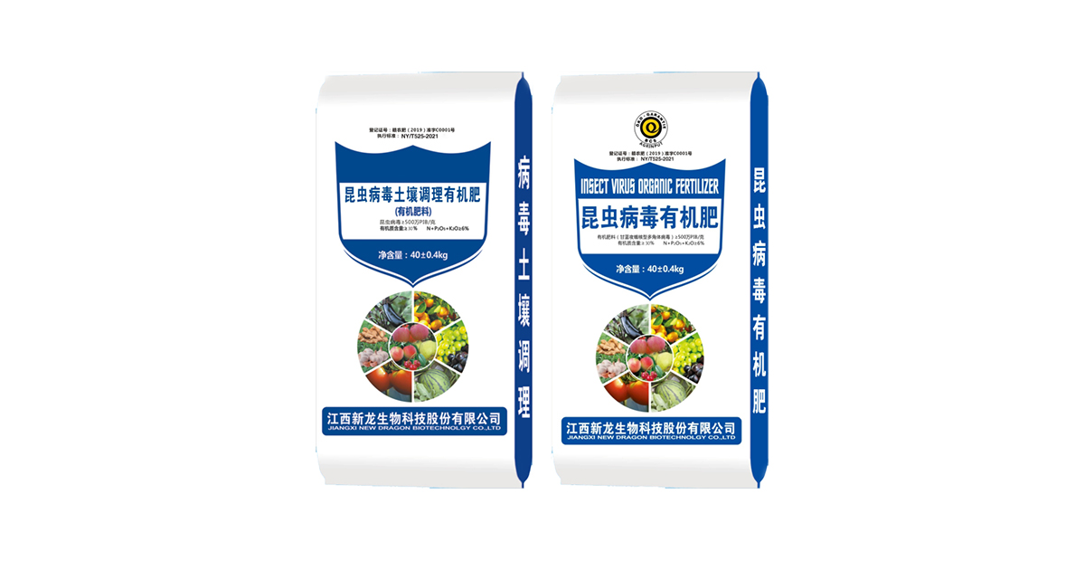 昆虫病毒土壤调理有机肥
