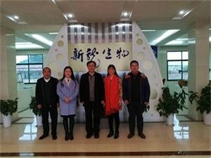 邓子新院士莅临新龙股份院士工作站指导工作